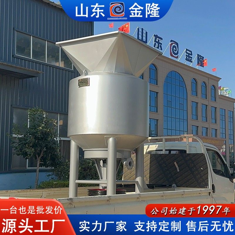 1立方高浓水力碎浆机.jpg